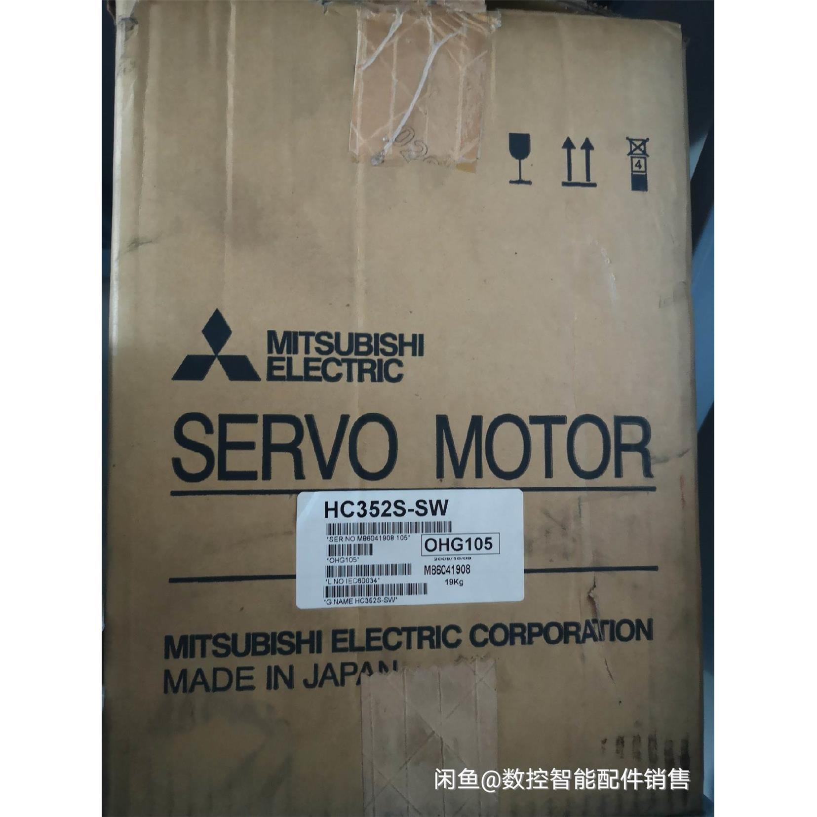释迦自动化三菱电机HC352S-SW HC-SFS352B