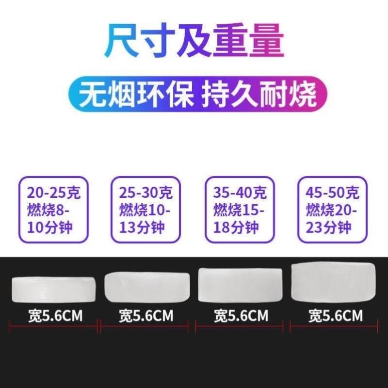 酒精腊燃料块耐烧持久无