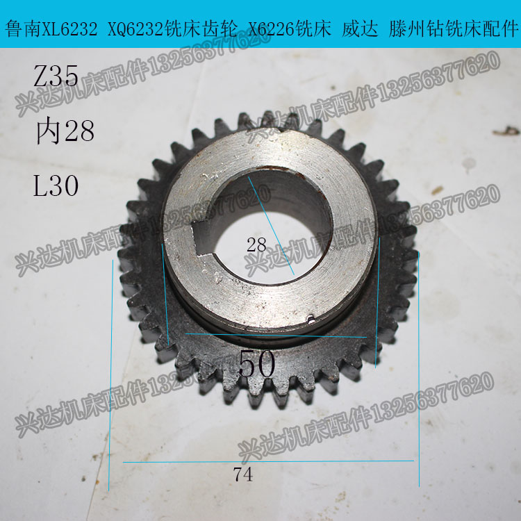 现货山东滕州鲁南威达大