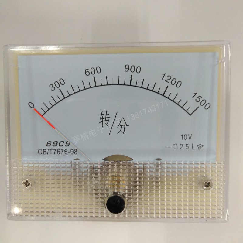 69C9 1500转/分 5V 10V 30V 4-20MA 指针式直流转速表 20MA变频器
