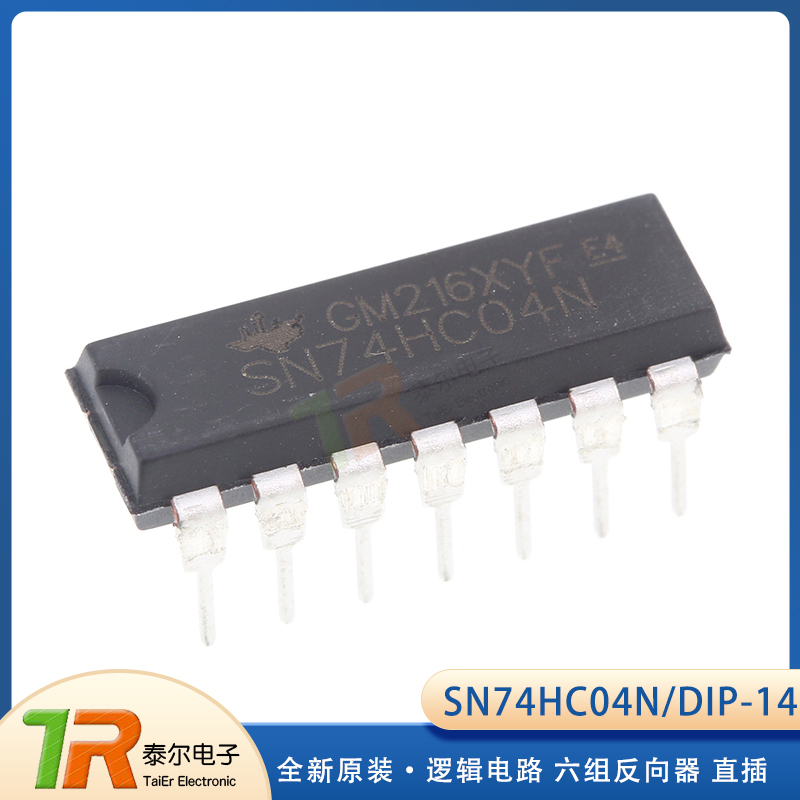 全新 ic SN74HC04N  74HC04 74HC04N DIP-14 六组反向器
