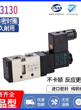 鼎力 VF系类电磁阀 VF3130可拆 VF5120 VF3330 VF5220电磁电控阀
