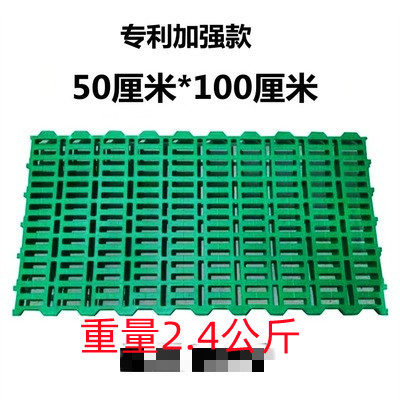 羊用漏粪板塑料床养专的