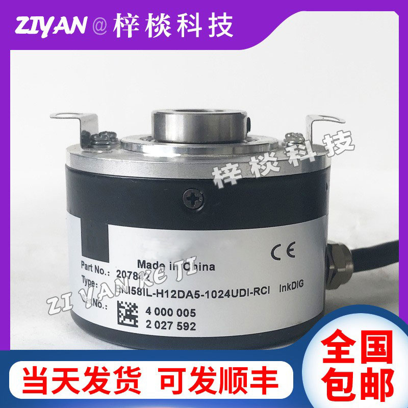 ENI58IL-H12DA5-1024UDI-RCI倍加福替代自动化设备光电旋转编码器