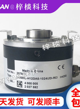 ENI58IL-H12DA5-1024UDI-RCI倍加福替代自动化设备光电旋转编码器