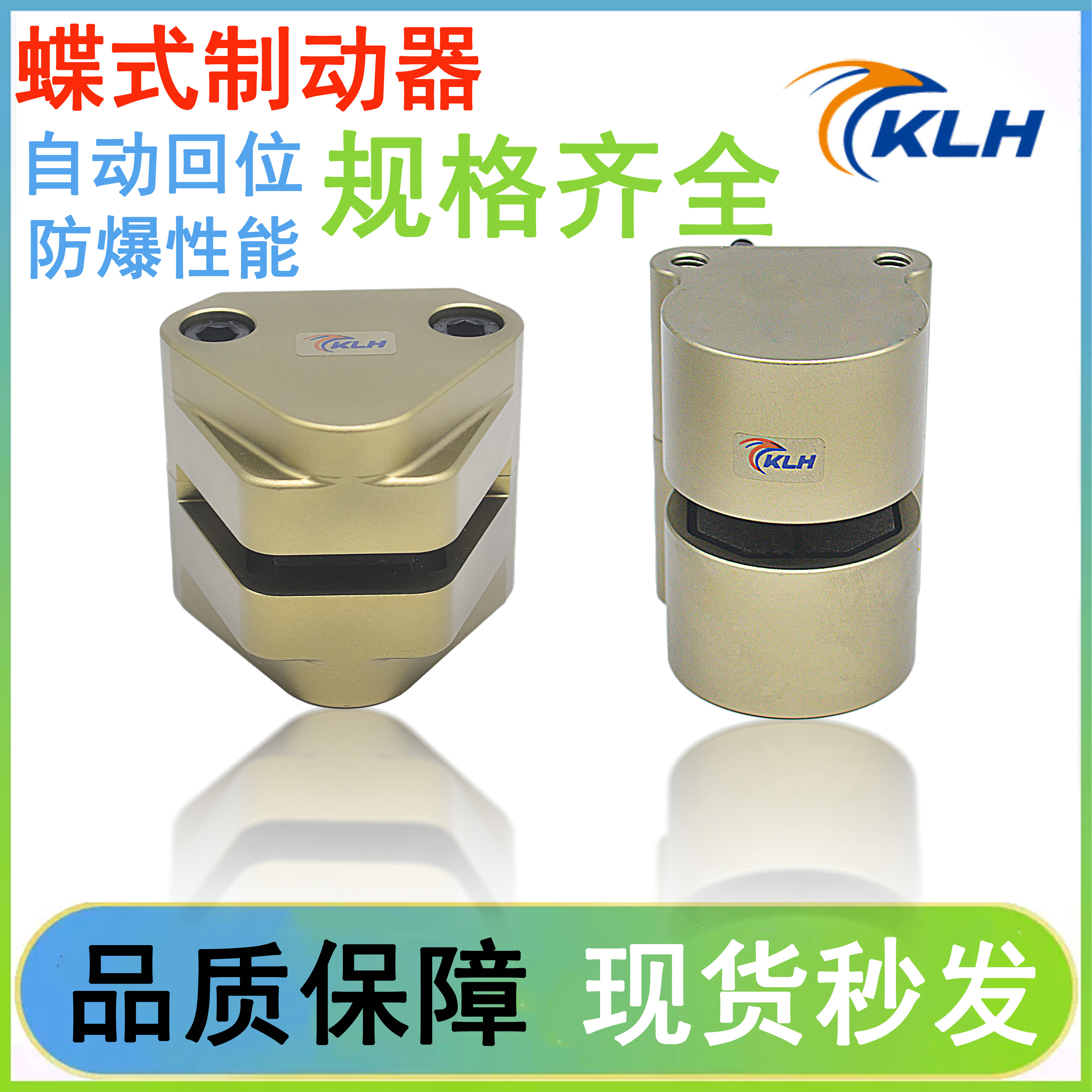 空压机刹车气缸工业数控