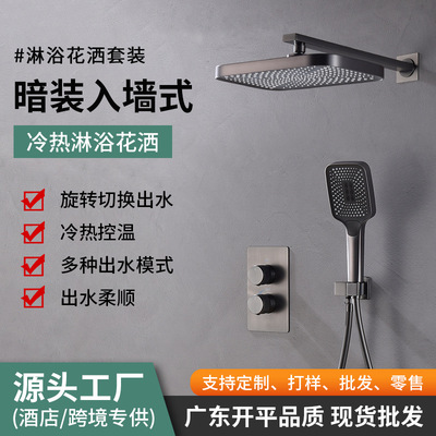 Showerseticonaledmou,b