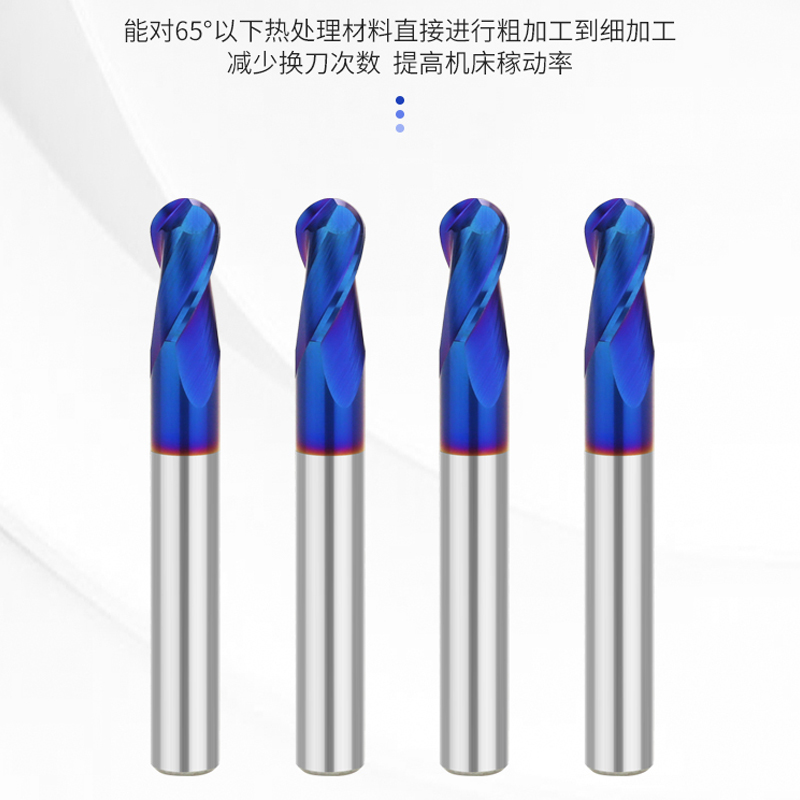 度钨钢球刀硬质合金数控