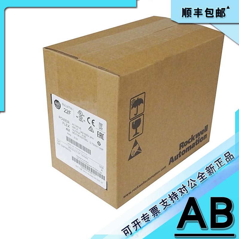 议价22F-D1P5N113 罗克韦尔  PowerFlex4M 变频器 22FD1P5N113