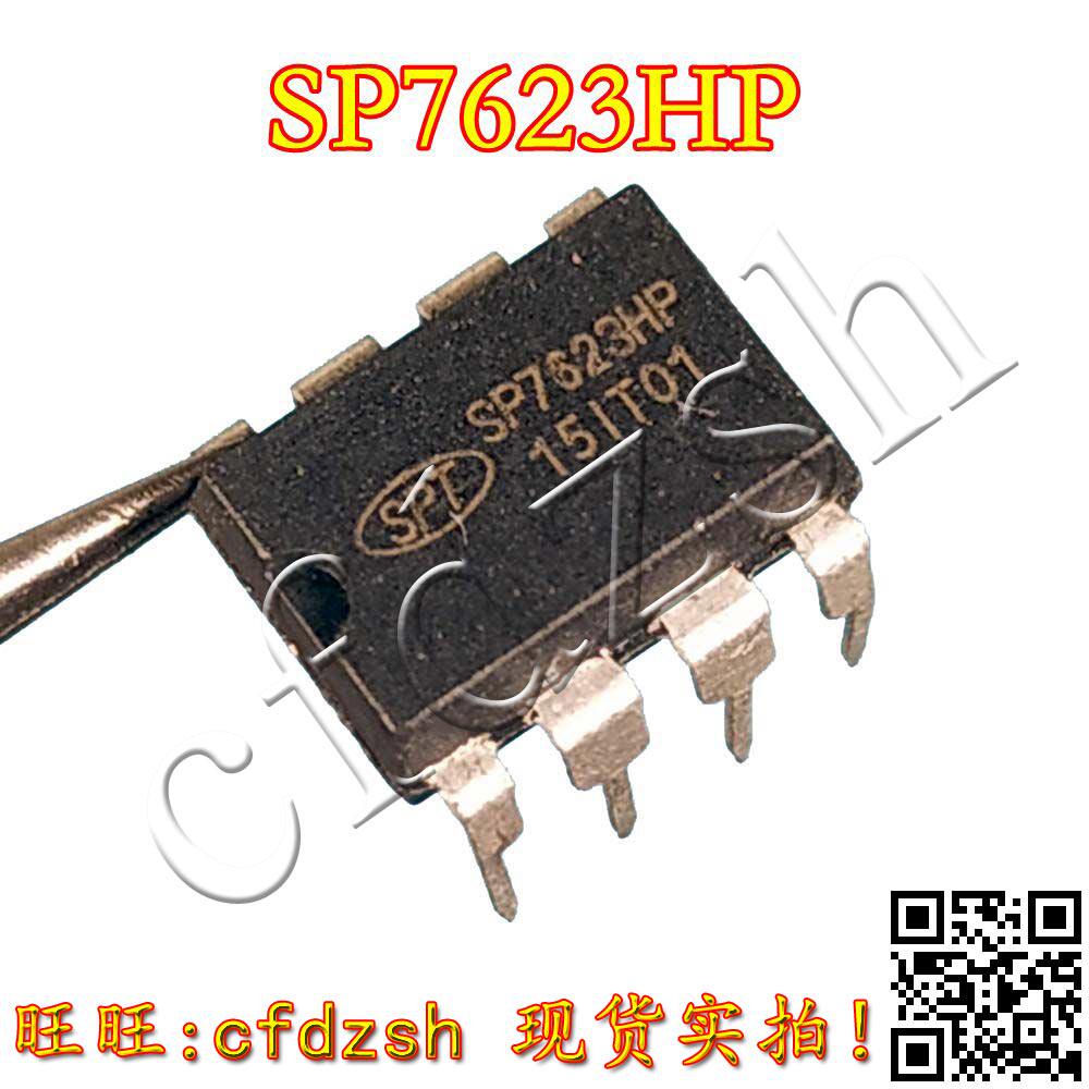 电源芯片 SP7623HP SP7623P DIP-8 7-8脚通用