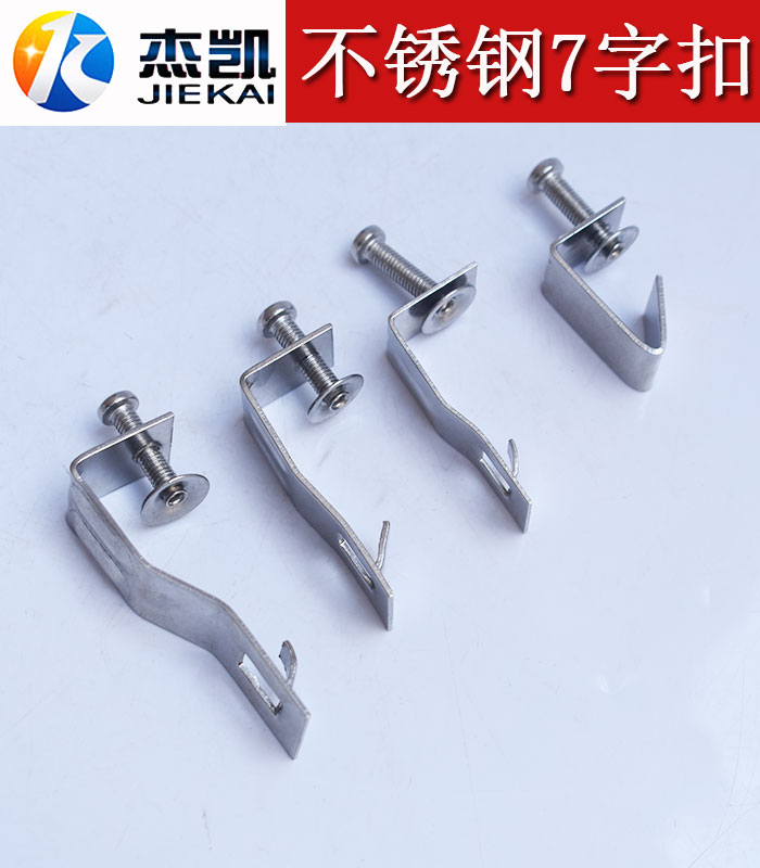 不锈钢304老虎卡桥架盖板搭扣夹子7字扣V型工 型夹卡扣紧固连接件图片