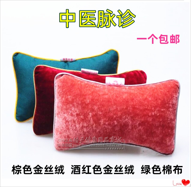 包邮脉枕中医号诊袋量血