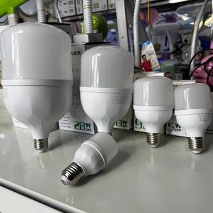 子弹头灯泡高亮足功率28W5wLED节能灯e27工业家用节能灯吊灯养殖
