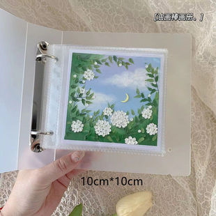 油画棒作品收纳册10*10作品集收纳夹方卡收纳册水彩画绘画保存册