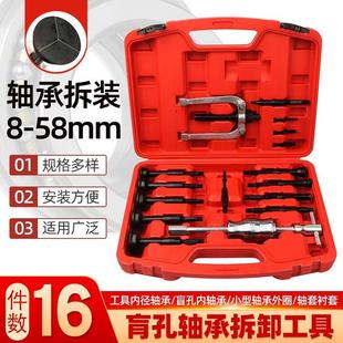 汽车内轴承滑锤拉马取拔出器汽修內孔培林拔轮器花鼓轴承拆卸工具