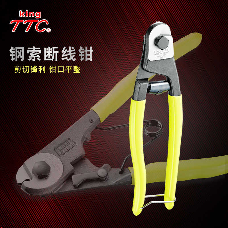 日本钢丝钳索剪强力威亚