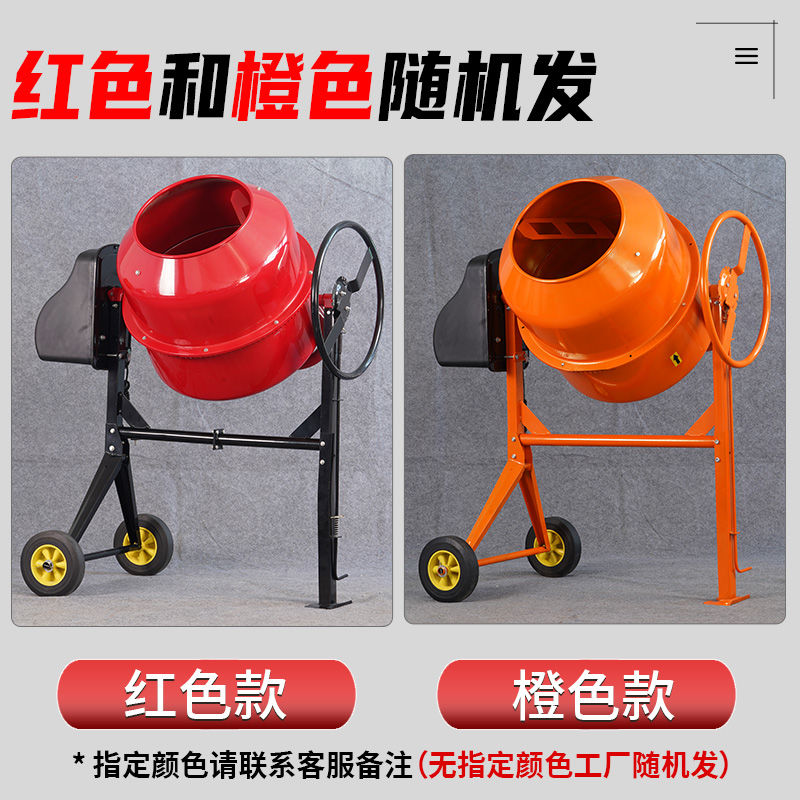 搅拌机混凝土工地用水泥