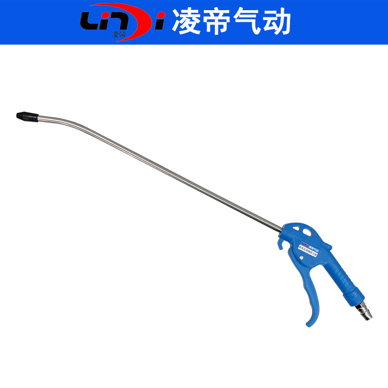凌帝RHT-1008汽修美容气动高压吹风枪发动机吹气吹尘除尘长杆风枪