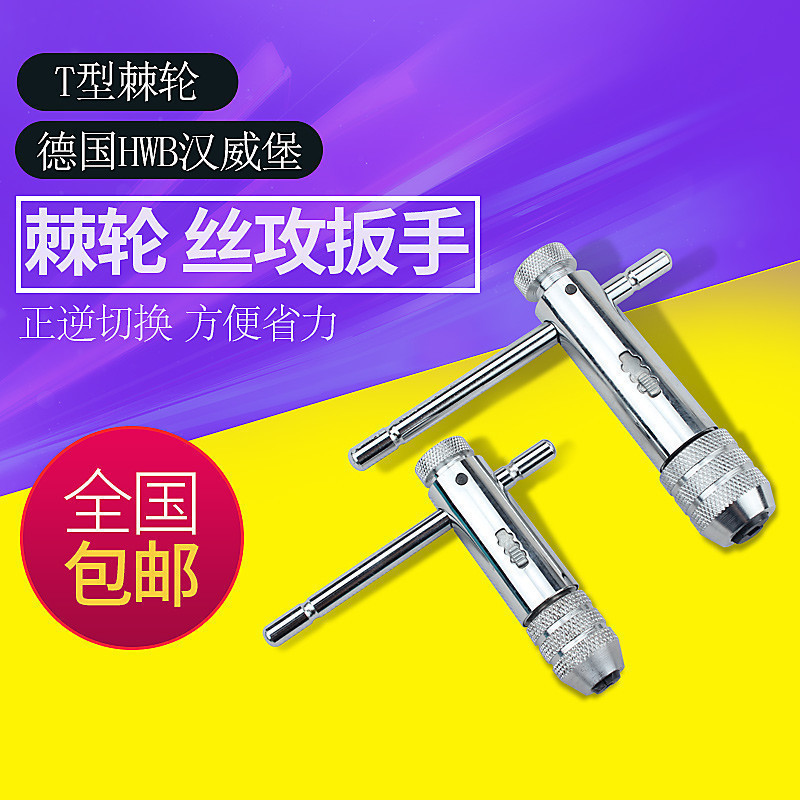 原装进口德国汉威堡型棘