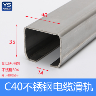 304电缆滑轨HXDL 不锈钢滑轮 c40吊线小车污水耐腐蚀扁线供电滑车