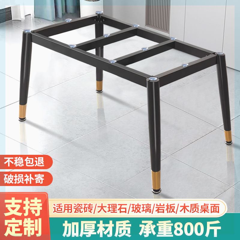 简约岩板桌脚瓷砖腿大理