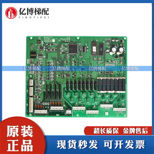西子奥的斯主板驱动电梯