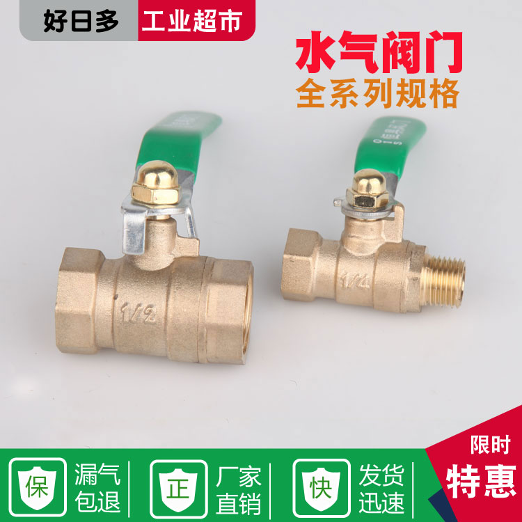 开关阀门双内丝分螺纹外