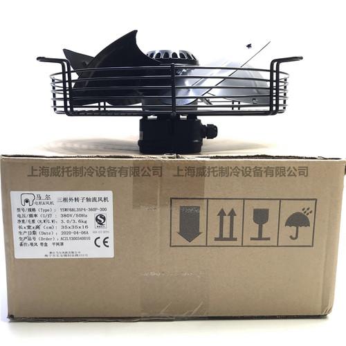 新款外转子风机YDWF68L35