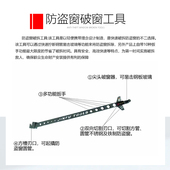 推荐 消防应急救援大力钳扭断器 防盗窗专用破拆拆卸工具