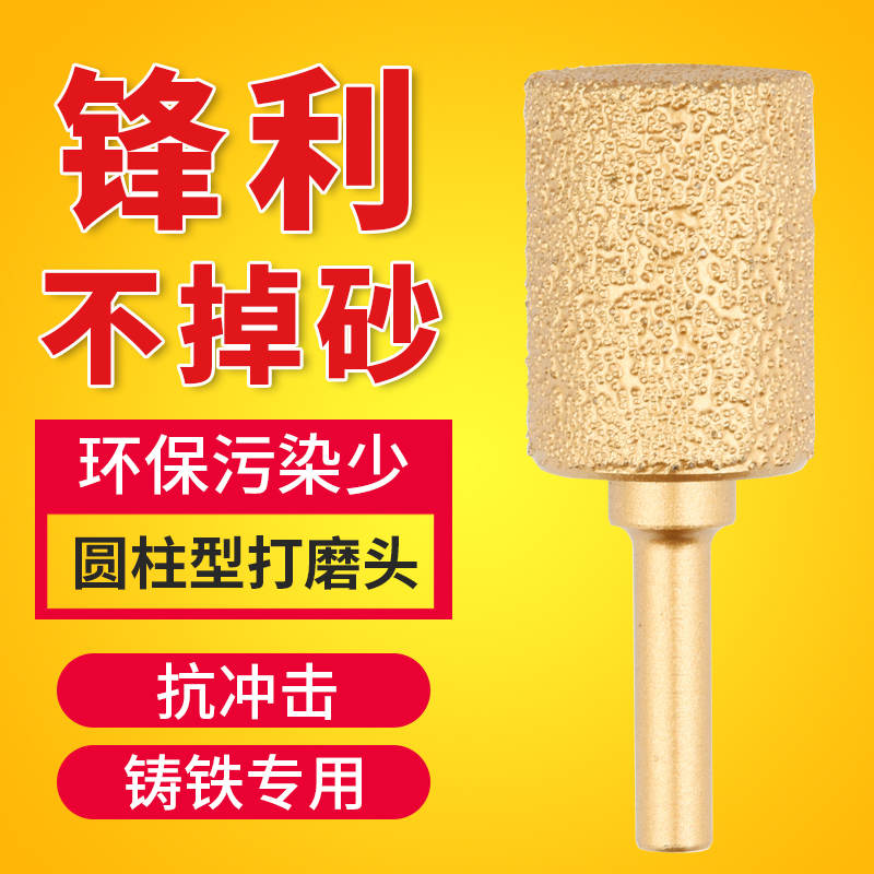 钎焊金刚石磨头6mm柄圆柱子弹合金铸铁金刚砂电磨大理石工具打磨