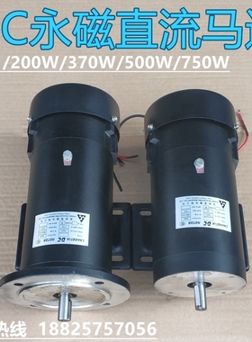 DCMOTOR永磁直流电机200V1800r/min OUTPUT 200W500W750W