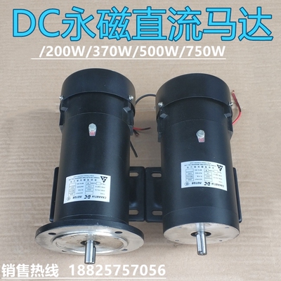 DCMOTOR永磁直流电机200V1800r/min OUTPUT 200W500W750W