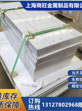 铝板A1N30P-H18、A2014P、A2014P-O、A2014P-T3、A2014P-T4铝板