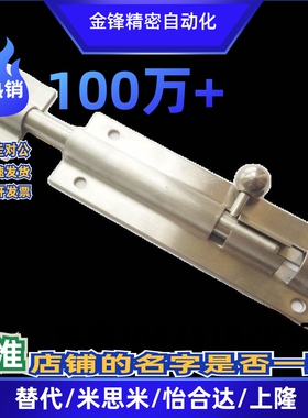 替代HFY41-L100/150滑动式插销HFY51-L90/L125/L180 HHMT90标准型