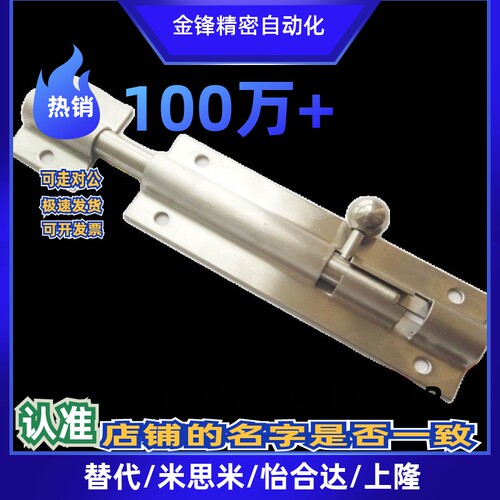 替代HFY41-L100/150滑动式插销HFY51-L90/L125/L180 HHMT90标准型