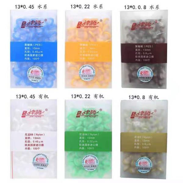 津腾针式过滤器有机水系