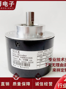 全新DFS60B-S4EK01024自动化设备光电旋转编码器