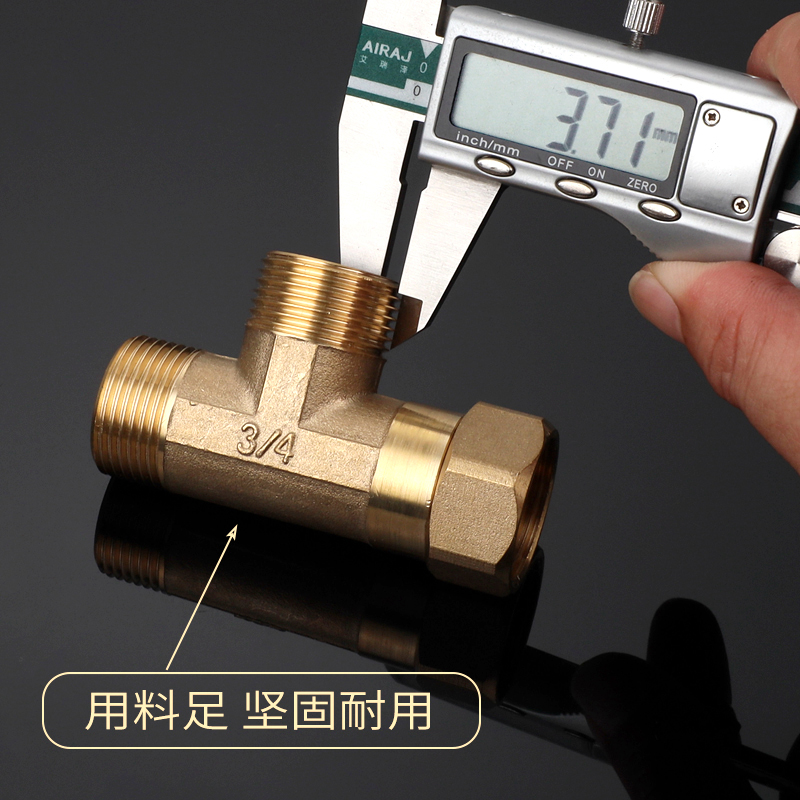 分铜接头内外丝弯直活一