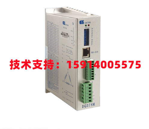厂家直销白山机电DQ378M三相数字步进电机驱动器  提供技术支持！