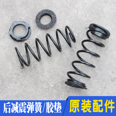 适配朗动瑞纳悦动k3福瑞迪后轮减震器弹簧胶垫橡胶皮垫原装配件