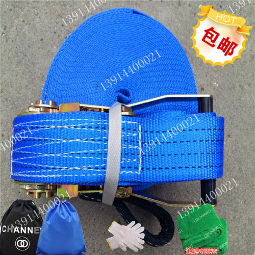 走扁带 极限运动走扁带 slackline走软绳 套装 减肥平衡训练绳