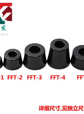 塑胶脚垫 硬质机箱黑色ABS垫脚 设备机脚垫高防滑垫FFT-1/2/3/4/5