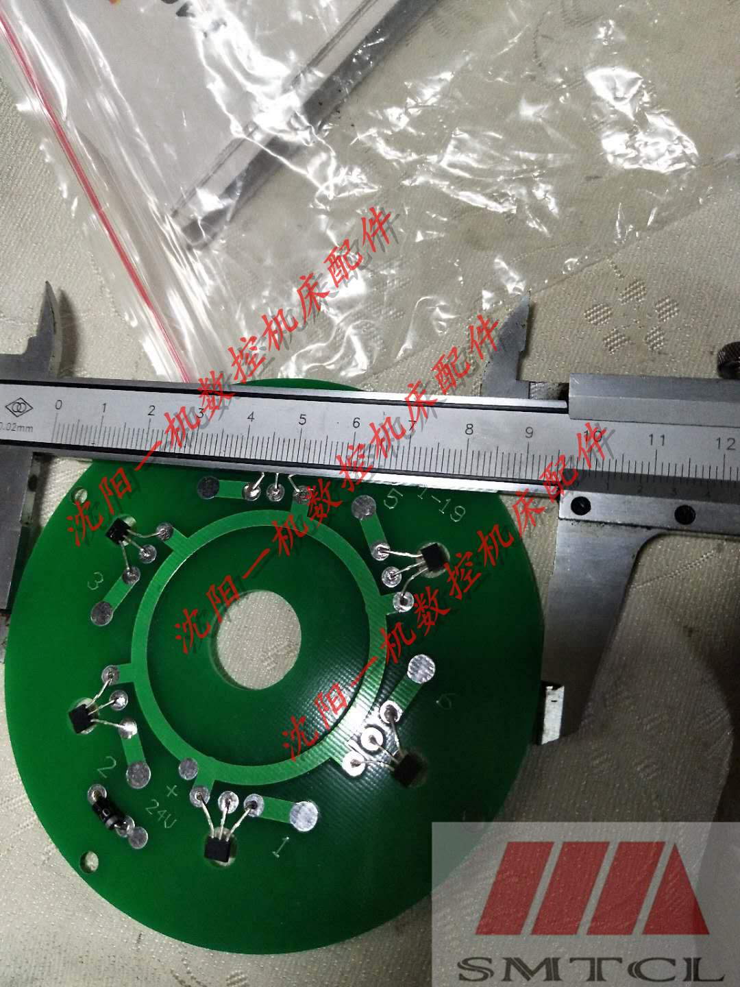 大连数控机床刀架编码器