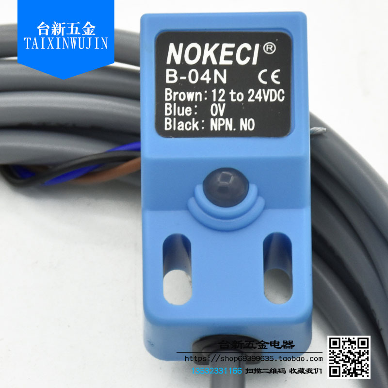 诺克仕接近开关常三线传