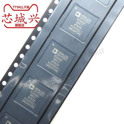 全新原装AD9363BBCZ BGA-144 射频收发器 AD9363BBCZ-REEL IC芯片