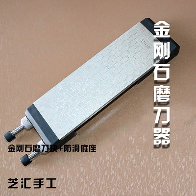 金刚石磨刀器双面两用蜂
