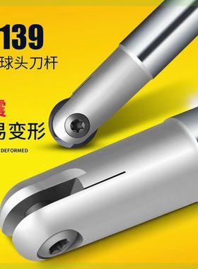 T2139球头精铣刀杆半圆刀片P3200球型刀杆4R5R6R8R10R15R1T球刀杆