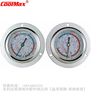 CoolMax/格美R12&amp;R22埋入式压力表CM-350-FRG-O CM-500-F