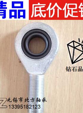 鱼眼杆端关节轴承SA15 17 SAL20 SA25 30 35 40 45 50 60 70 80ES