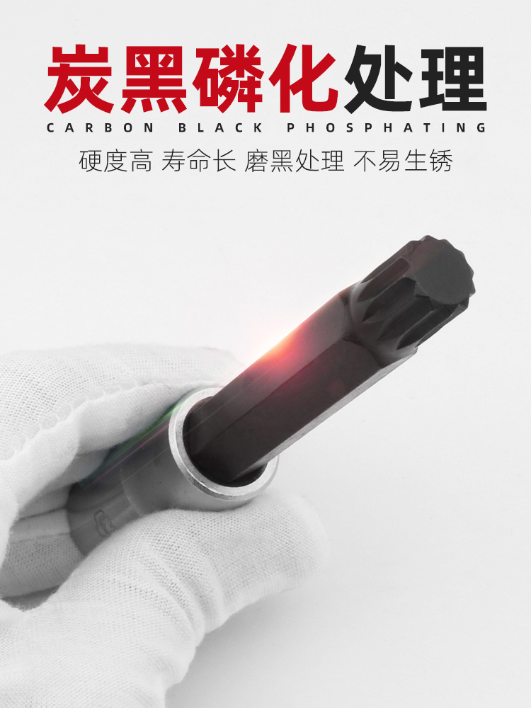 花键套筒加长南豫六角旋